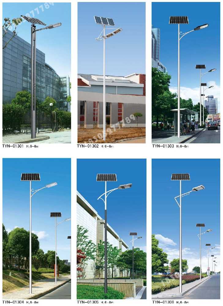类乌齐县市政道路太阳能路灯